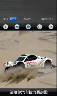 Car race: Dakar rally-FREE Screen Shot 1
