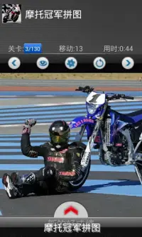 Moto Champion: Racing GP Screen Shot 1