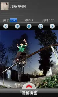 Skater boy jigsaw: FREE Screen Shot 6