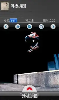 Skater boy jigsaw: FREE Screen Shot 5