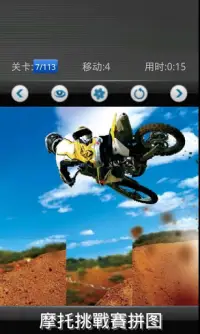 Motocross jigsaw: FREE GAME Screen Shot 4