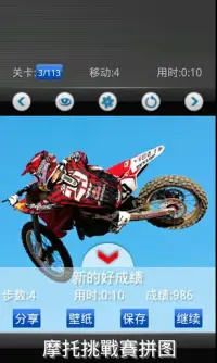 Motocross jigsaw: FREE GAME Screen Shot 2