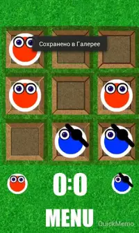 Tic Tac Toe Online Best Games Screen Shot 1