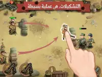 معركة الصحراء Screen Shot 13