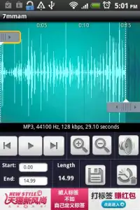 Need For Super Speed Music Screen Shot 3