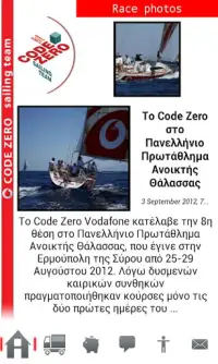 Code Zero Sailing Team Screen Shot 0