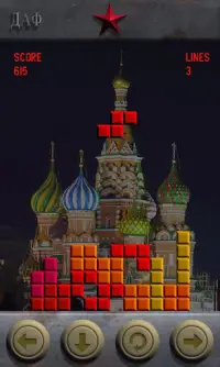 Red Blocks - Tetris Screen Shot 1