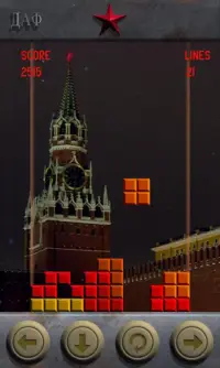 Red Blocks - Tetris Screen Shot 2