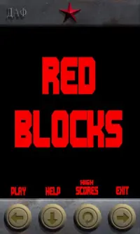 Red Blocks - Tetris Screen Shot 0