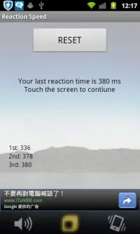 Reaction Speed Screen Shot 49