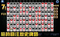Win9777 7PK Poker Game Screen Shot 3