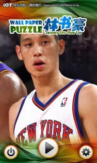 Jeremy Lin Puzzle Pad Screen Shot 2