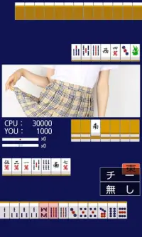 Mahjong II Uniforms (Trial) Screen Shot 4
