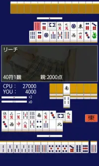 Mahjong II Uniforms (Trial) Screen Shot 2