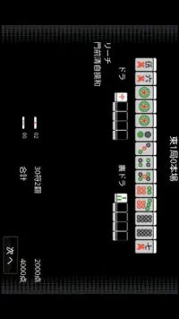 Reach Mahjong Classic Screen Shot 4