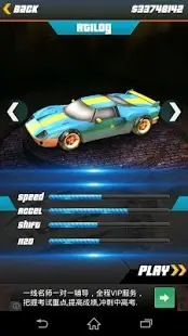 Top Racing Speed Car Game Screen Shot 18