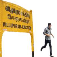 Villupuram Run 2