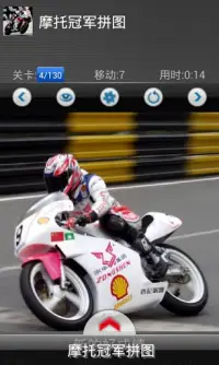 Moto Champion: Racing GP Screen Shot 0