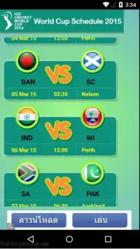 Cricket World Cup 2015 Screen Shot 1