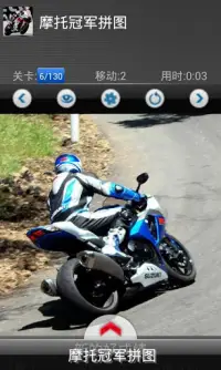 Moto Champion: Racing GP Screen Shot 2