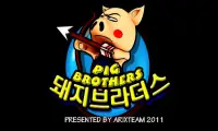 Pig brother Screen Shot 0
