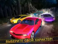 Спортивные Автомобили Нежить Screen Shot 3