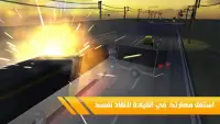 زحمة لعبة سيارات مغامرات عربية Screen Shot 7
