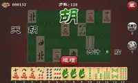 Mahjong The Best Screen Shot 0