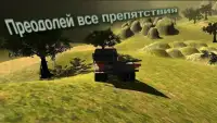 Симулятор КАМАЗ бездорожье 3D Screen Shot 2