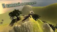 Симулятор КАМАЗ бездорожье 3D Screen Shot 0
