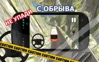 Русский Автобус 3D Screen Shot 0