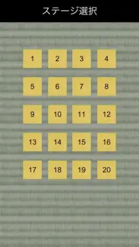 3x3将棋 - 9マスの盤でミニ将棋 Screen Shot 0