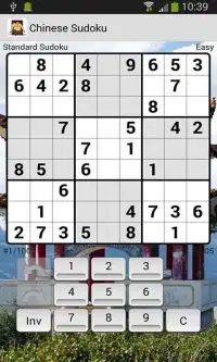 Sudoku Master Screen Shot 2