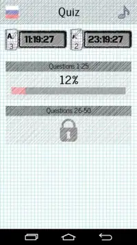 Shadow Quiz Screen Shot 1