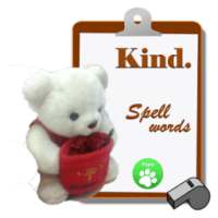 Kindergarten Spelling Words