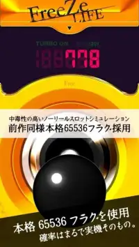 スロアプリ FreeZe LIFE 〜ハーデス フリーズ〜 Screen Shot 9