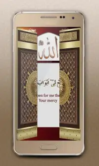 Masjid Screen Door Lock Screen Shot 4