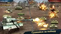 Tank Commander - Русский Screen Shot 6