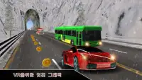 VR Tourist Bus Simulation Screen Shot 5