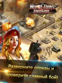 War of Tanks: Invasion Screen Shot 10