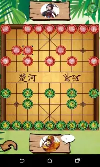 Chinese Chess Master 2016 Screen Shot 0