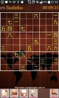 Sudoku Lite Screen Shot 5