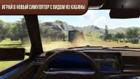 Русский водитель 4: В Сибири Screen Shot 2