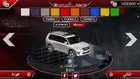 King Car Racing multiplayer Screen Shot 12