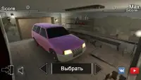 БОЛЬШЕЖОГОВА Screen Shot 4