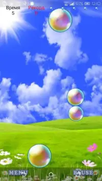 Big Bubble Screen Shot 2