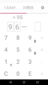 CalculationGame Screen Shot 10