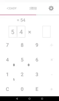 CalculationGame Screen Shot 2