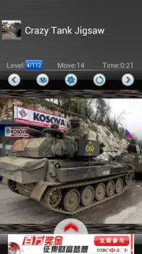 Crazy tank game Screen Shot 0
