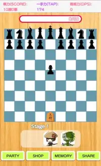 Impossible Japanese Chess Screen Shot 3